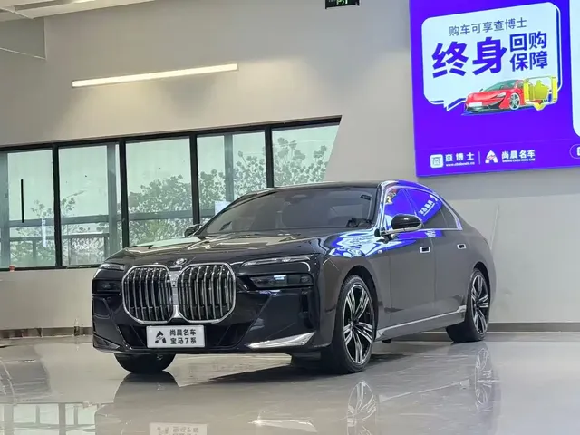 BMW 7 Series 2023 Model 740Li Leading M Sport Package