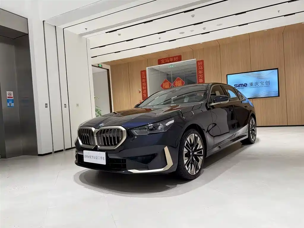 BMW 5 Series 2024 530Li Premium Luxury Package