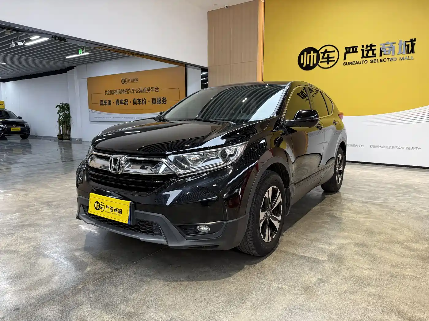 Honda CR-V 2019 Shining Edition 240TURBO CVT 2WD Comfort (China VI)
