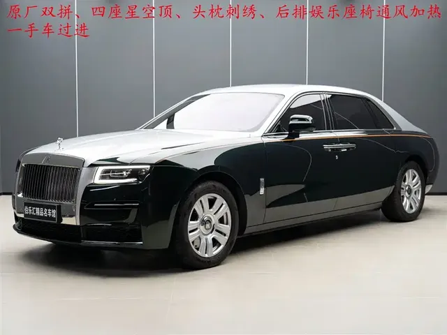 Rolls-Royce Ghost 2021 6.7T Long Wheelbase