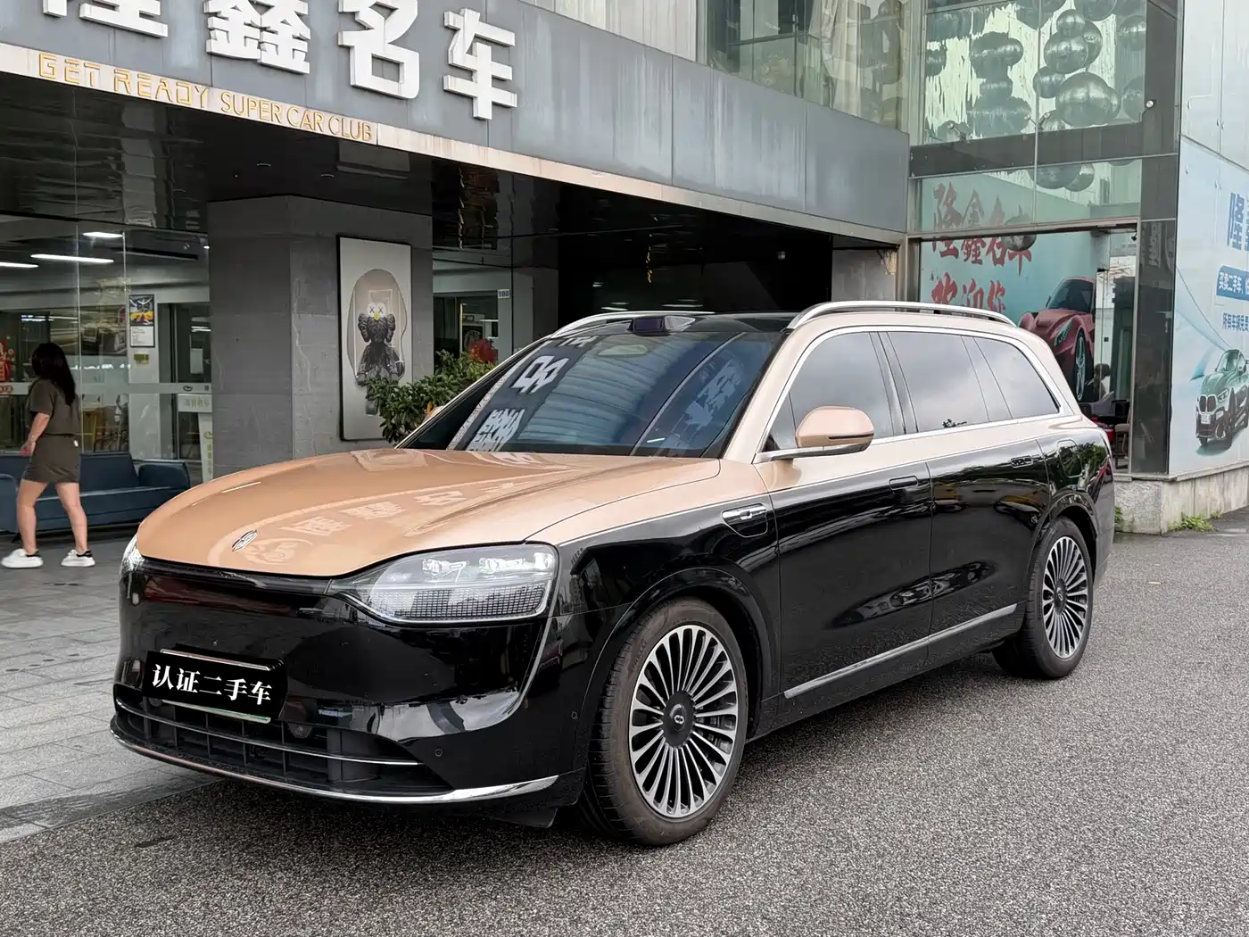 AITO Wenjie AITO M9 2024 Range Extender Max Edition 42kWh 6-seater