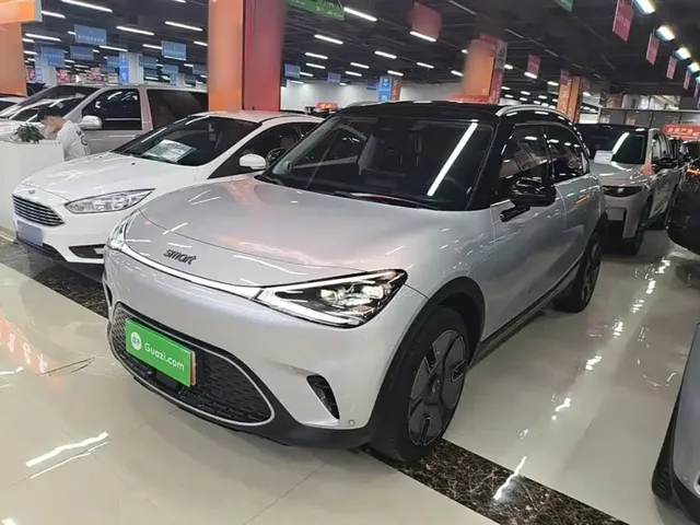 smart Elf #1 2022 Premium Edition