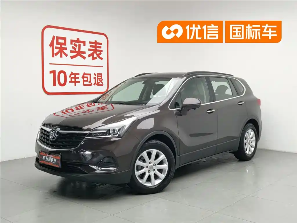 Buick Envision Plus 2020 20T FWD Leading