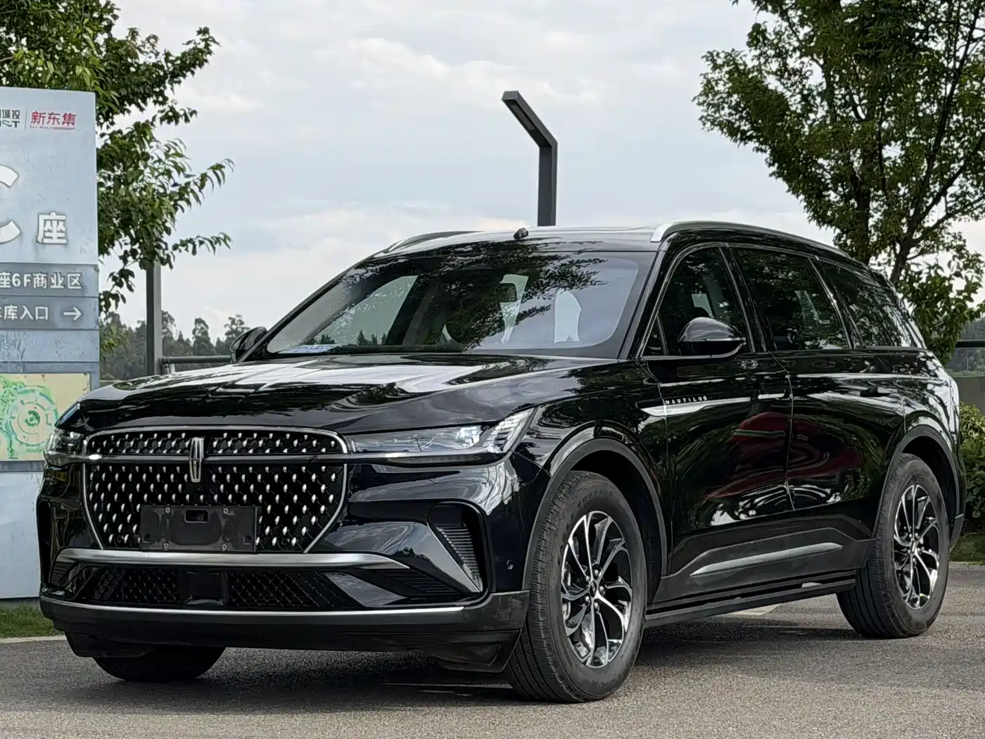 Lincoln Nautilus 2023 2.0T AWD Premium Edition