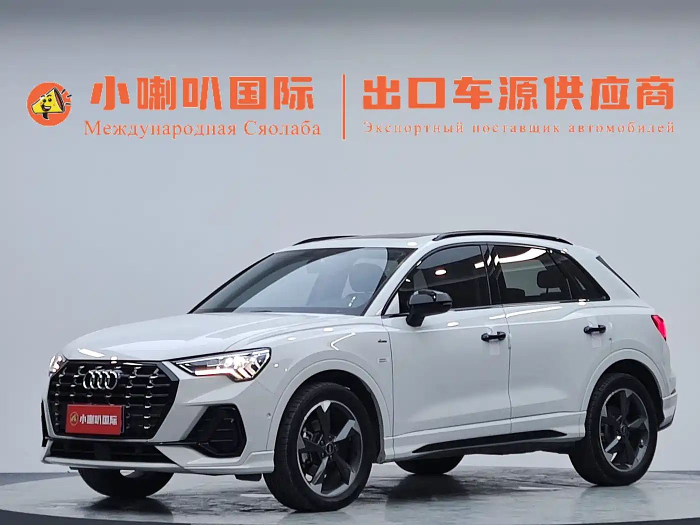 Audi Q3 2023 35 TFSI Fashion Dynamic Model (1.5T)