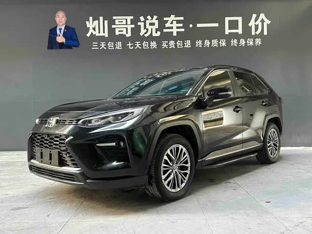 Toyota Wildlander 2022 2.0L CVT FWD Luxury PLUS Edition