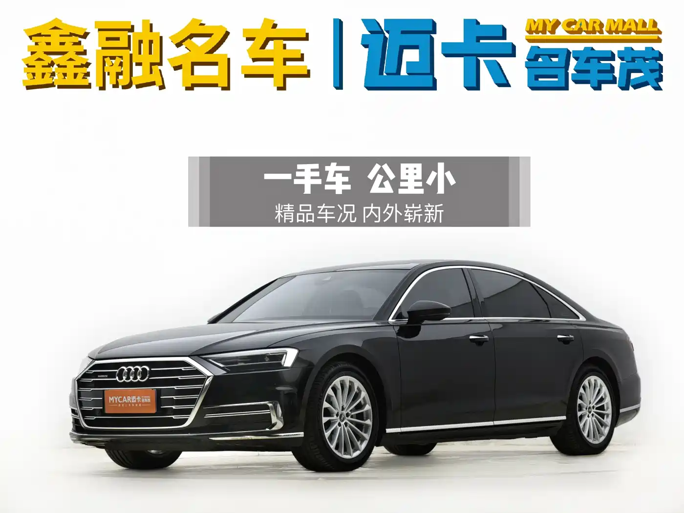 Audi A8 2021 A8L 50 TFSI quattro Comfort