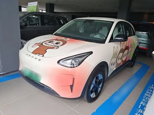 Geely Galaxy Starry Wish 2026 Model 410km Explorer Edition