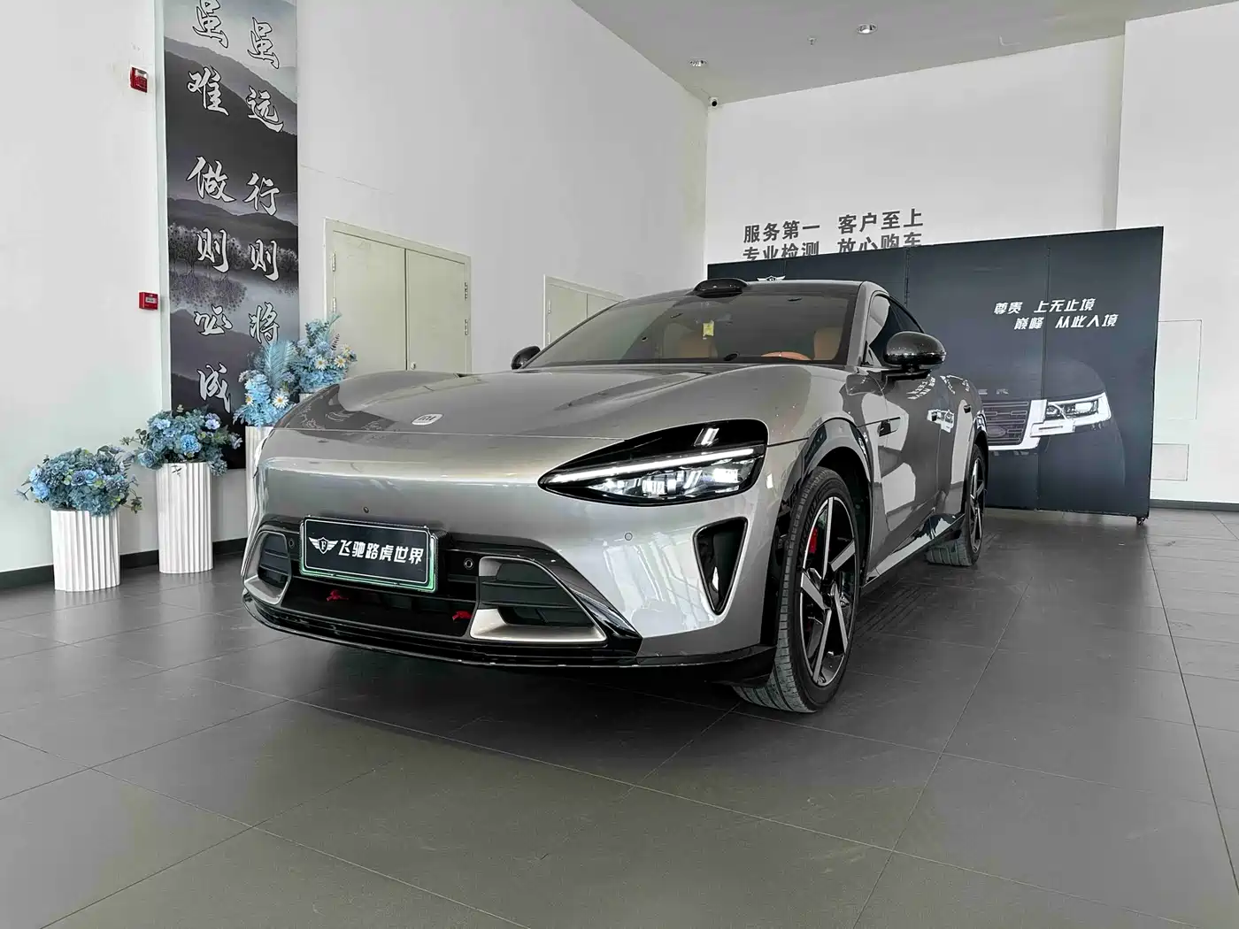 Xiaomi Auto Xiaomi YU7 2025 Ultra Long Range High Performance AWD Max Edition