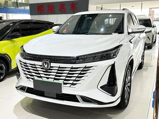Changan CS75 PLUS 2023 3rd Generation 2.0T Automatic Flagship Edition