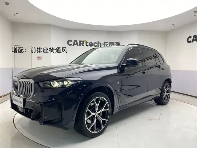 BMW X5 2023 xDrive 30Li Premium M Sport Black Night Package
