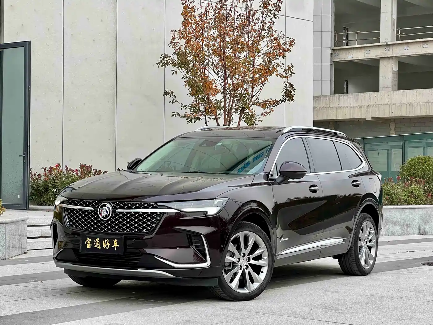 Buick Envision Plus 2021 Enclave Plus Avenir 7-Seater