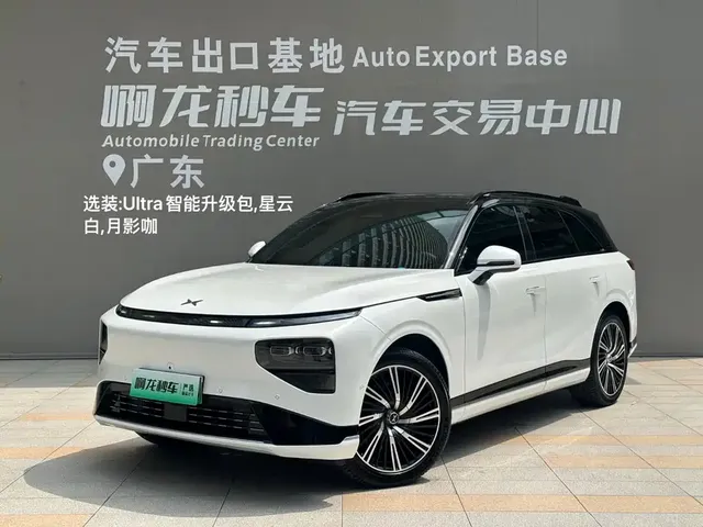 XPeng G9 2025 Model Long Range Ultra
