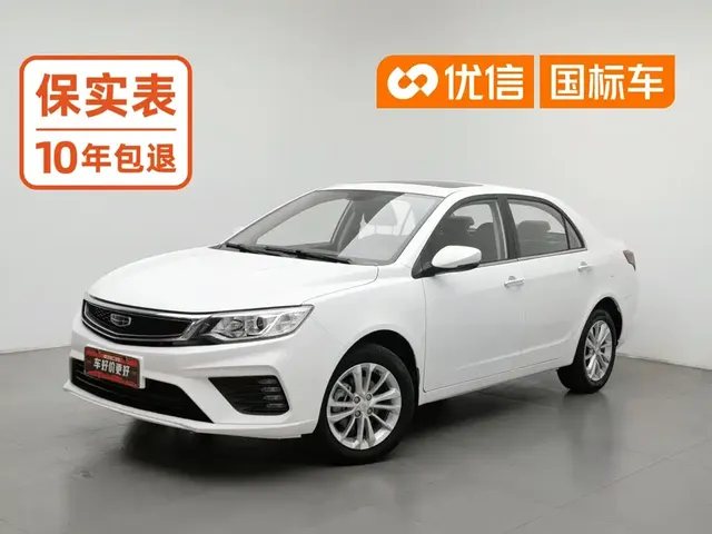 Geely Vision 2020 Facelift 1.5L CVT Asian Games Edition