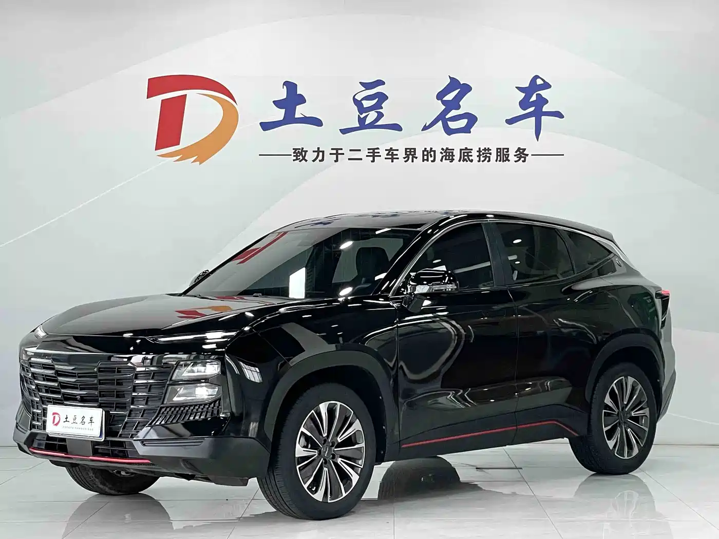 Jetour Dasheng 2023 1.5T DCT Starlight PRO+