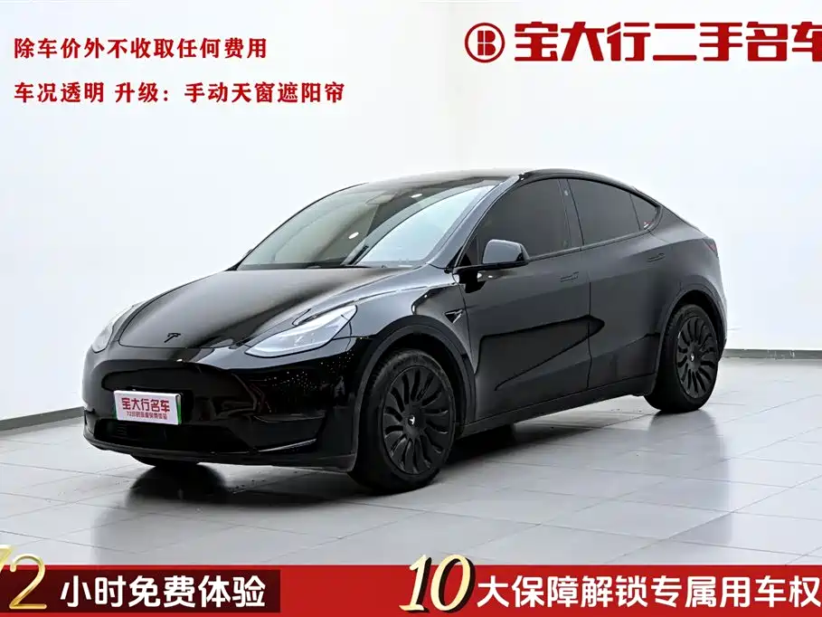 Tesla Model Y 2022 Facelift Long Range All-Wheel Drive Version