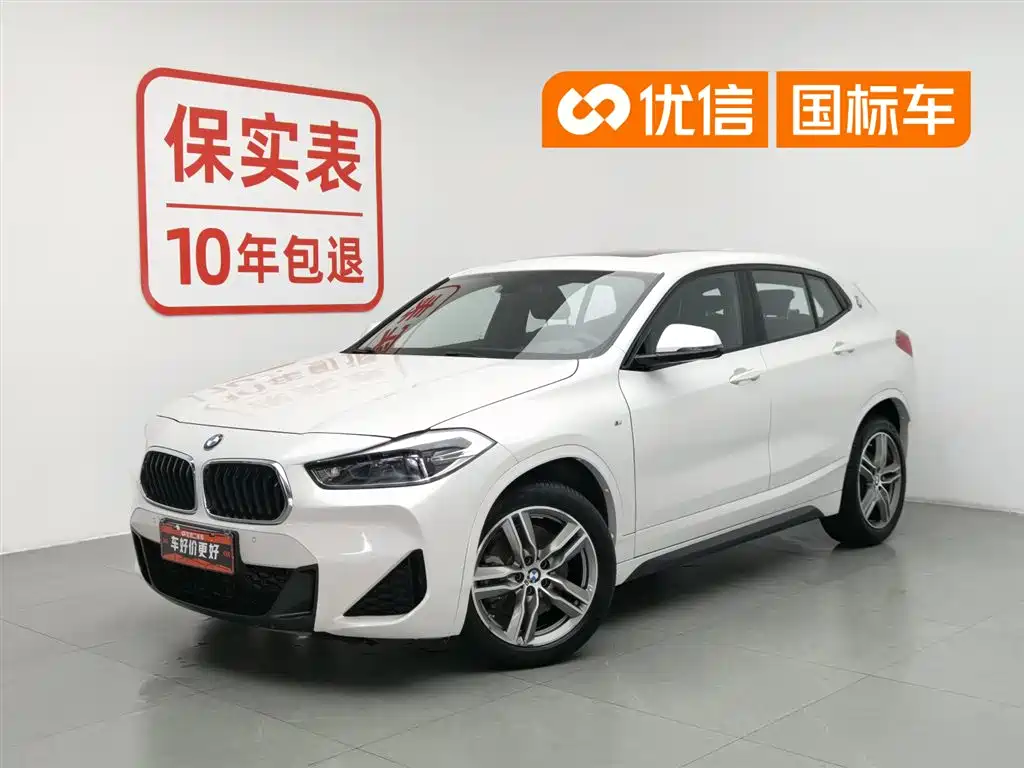 BMW X2 2020 sDrive25i Leading M Sport Package