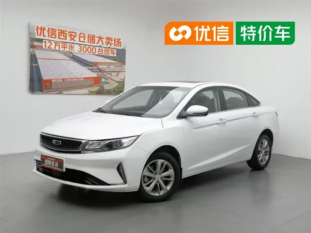 Geely Emgrand GL 2020 1.4T Manual Luxury