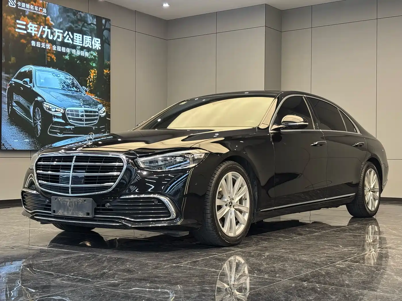 Mercedes-Benz S-Class 2022 S 400 L Business
