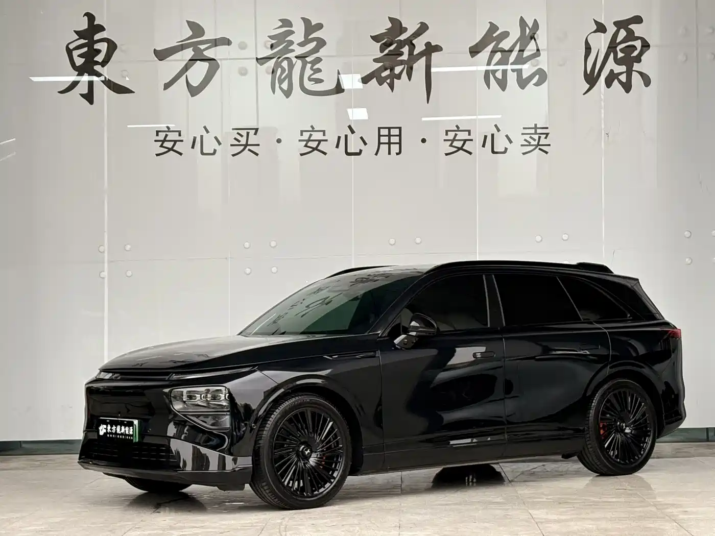 XPeng G9 2025 680 Ultra Long Range AWD Max