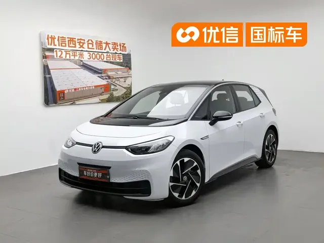 Volkswagen ID.3 2023 Upgraded Pure Intelligence Edition