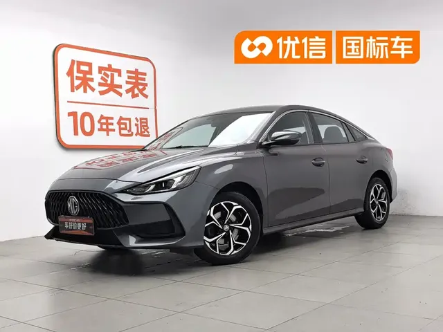 MG 5 2023 180DVVT Manual Trend Edition