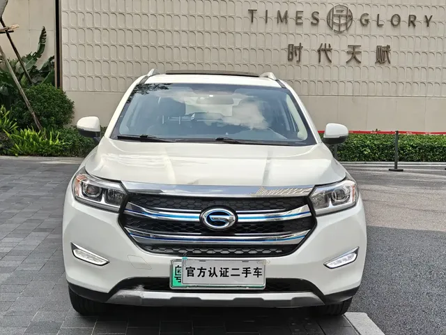 GAC Group Shirui PHEV 2019 Luxury Edition