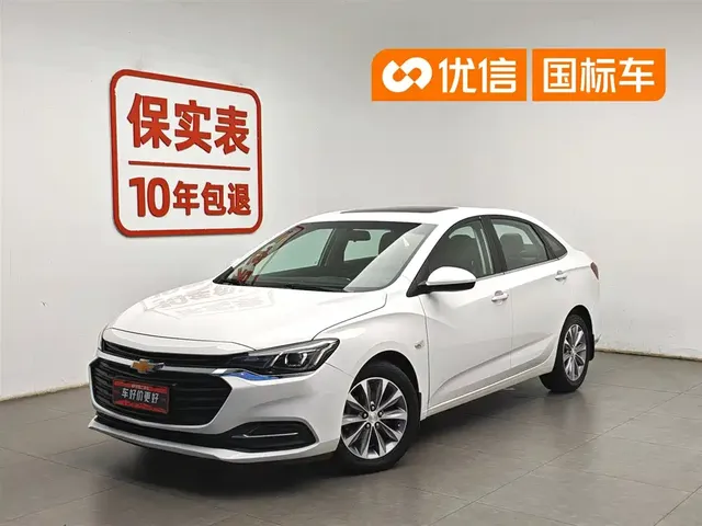 Chevrolet Monza 2022 320 Automatic Enjoyment Sunroof Edition