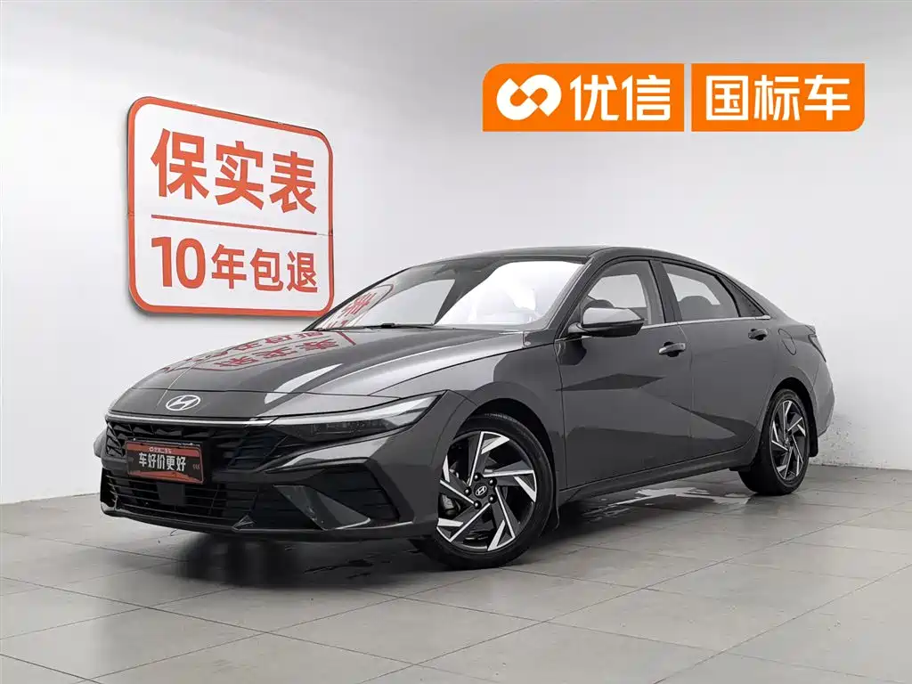 Hyundai Elantra 2023 Model 1.5L CVT LUX Premium Edition