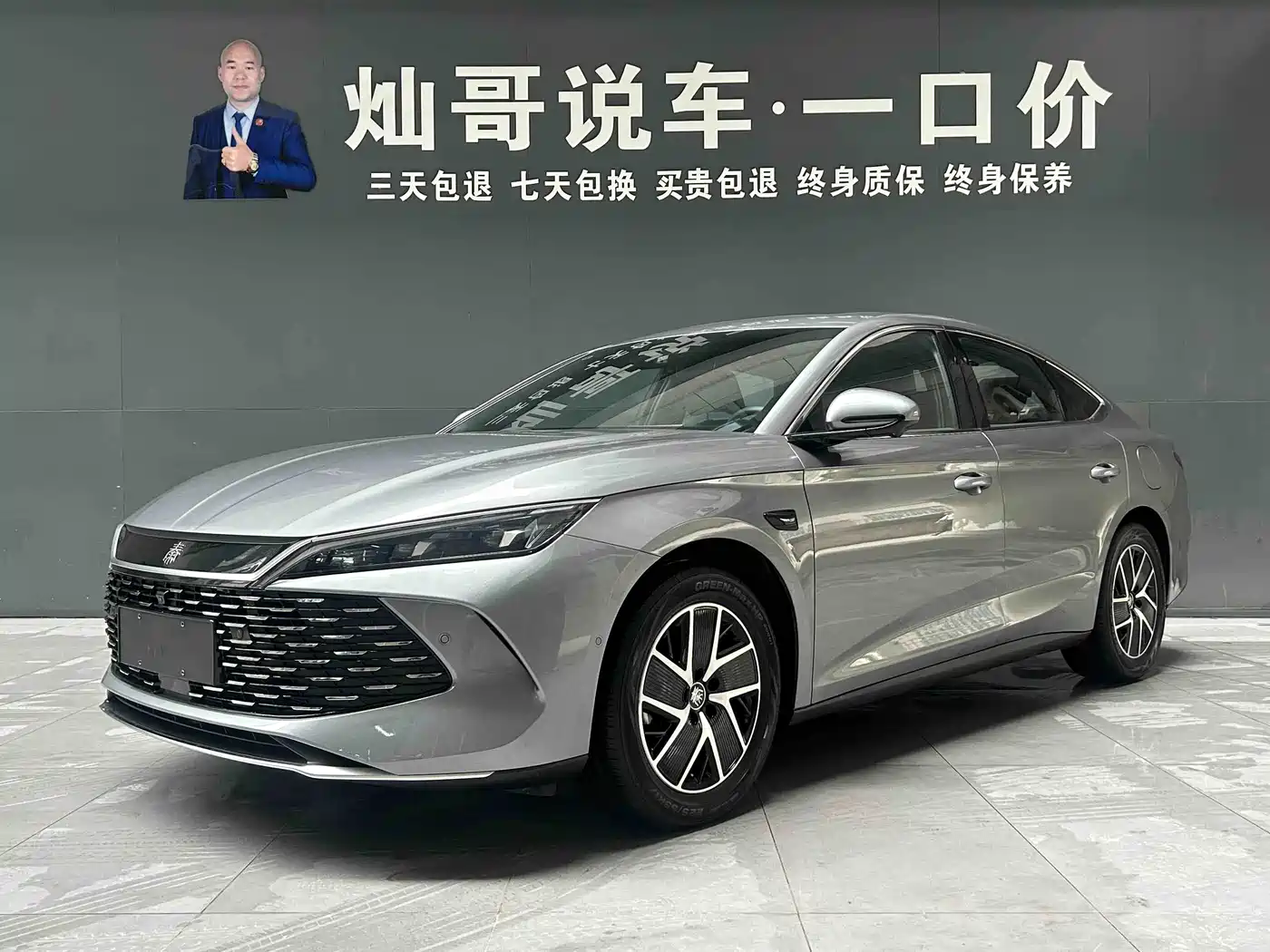 BYD Qin L 2025 DM-i Smart Drive Edition 120KM Surpassing