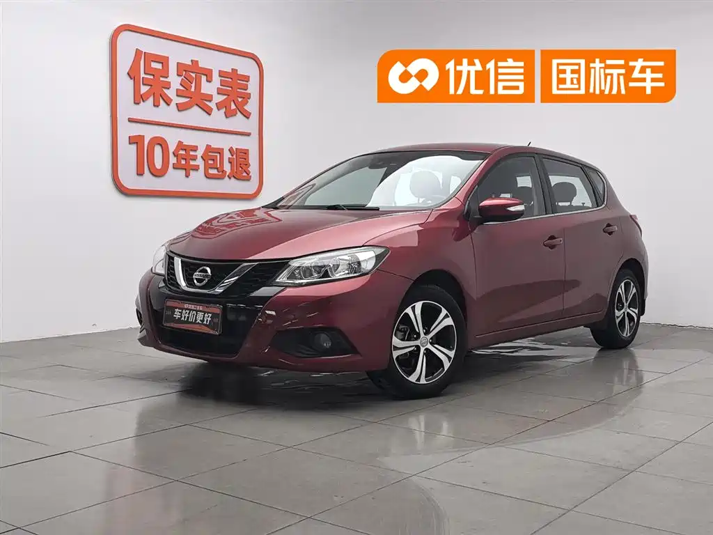 Nissan Tiida 2020 1.6L CVT Smart Edition