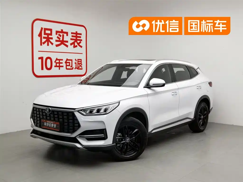 BYD Song PLUS 2020 1.5T Automatic Luxury