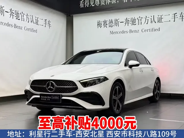 Mercedes-Benz A-Class 2024 A 200 L Fashion Edition