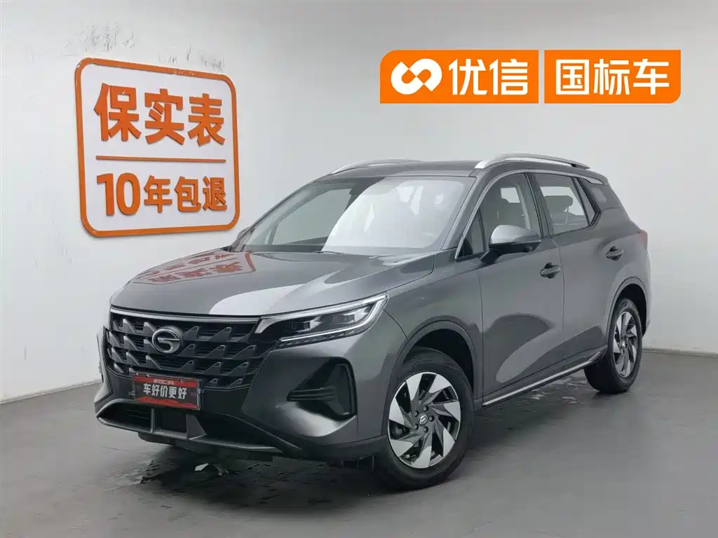 GAC Trumpchi GS4 2023 270T Auto Smart Pilot Edition