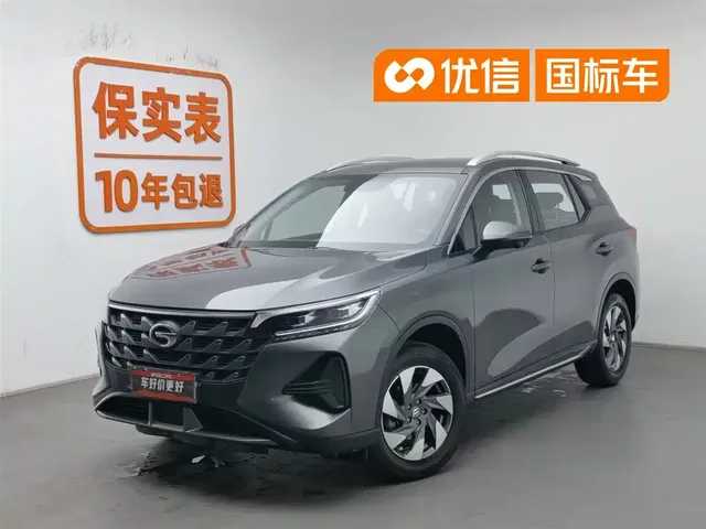 GAC Trumpchi GS4 2023 270T Auto Smart Pilot Edition