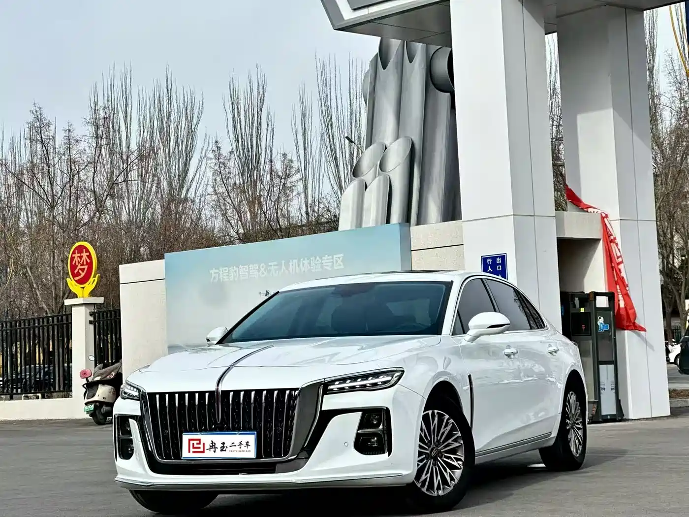 Hongqi H5 2024 2.0T Automatic Smart Connect Flag Smooth Edition