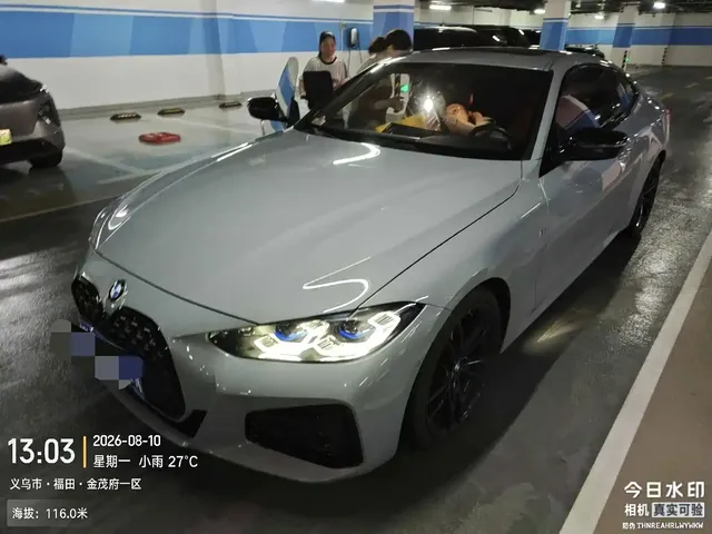 BMW 4 Series 2023 425i M Sport Shadowline Package