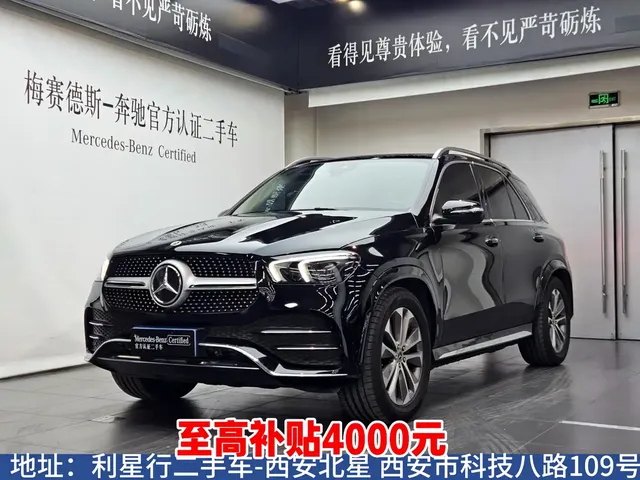 Mercedes-Benz GLE 2023 GLE 350 4MATIC Fashion