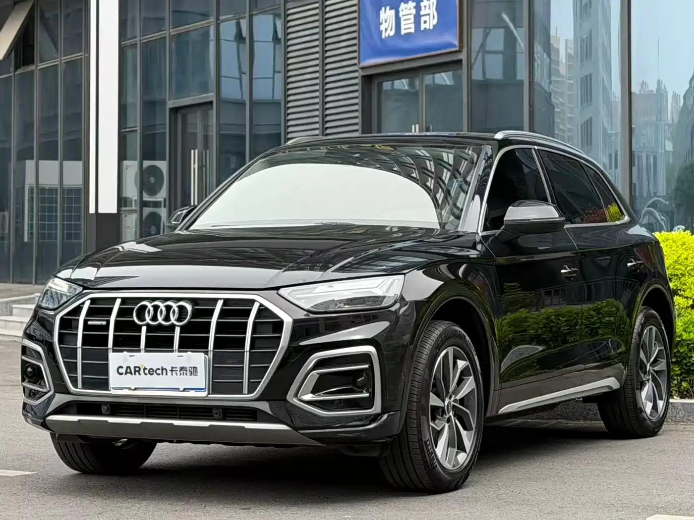 Audi Q5L 2022 40T Fashion Dynamic
