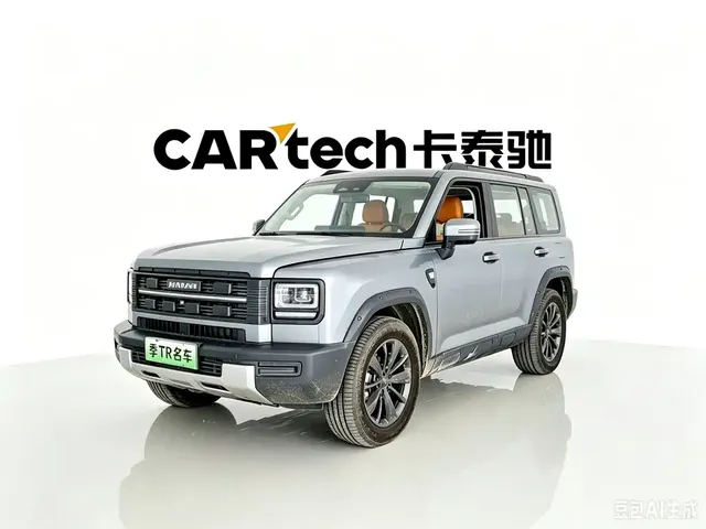 Haval Meng Long NEV 2026 Hi4 145