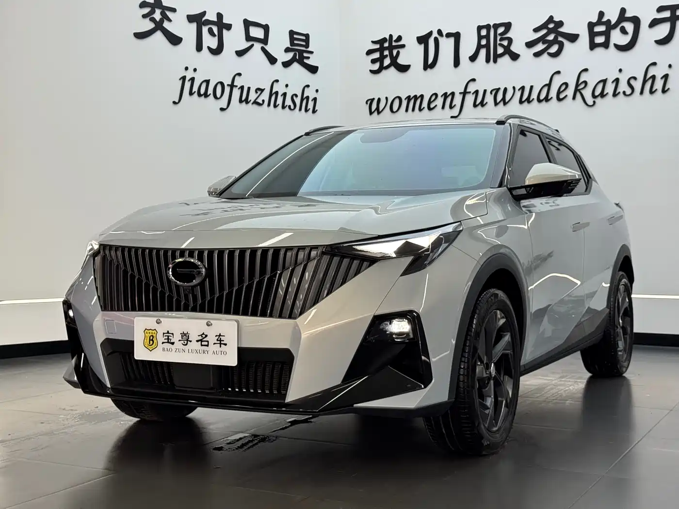 GAC Trumpchi GS3 2023 Shadow Speed 270T Power Enjoyment Edition