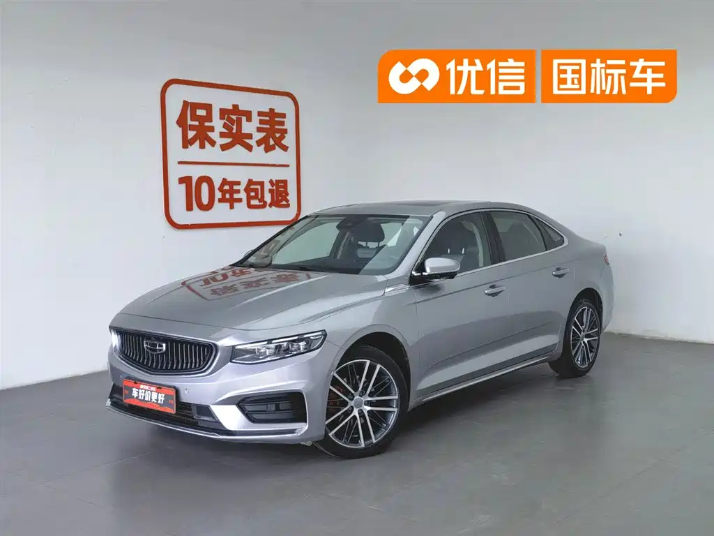 Geely Xing Rui 2021 2.0TD Premium