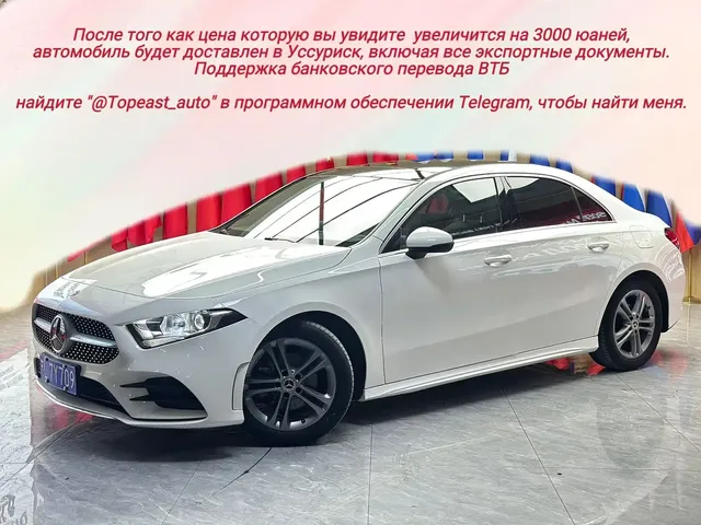 Mercedes-Benz A-Class 2021 Facelift A 180 L Sport Sedan