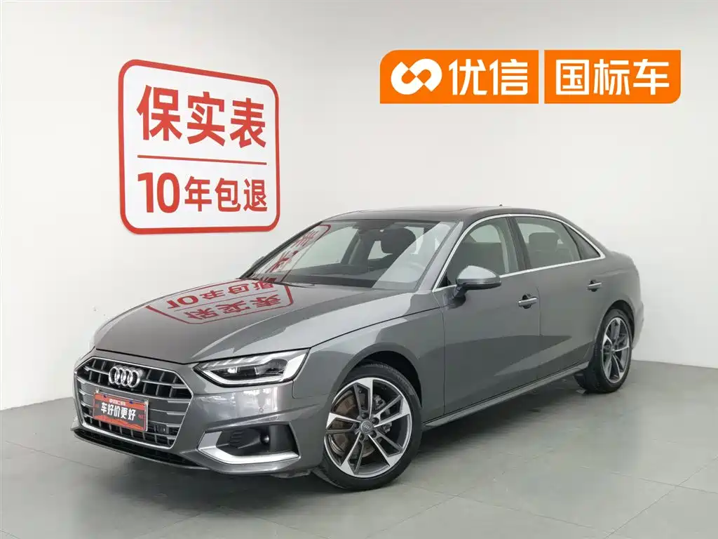 Audi A4L 2020 40 TFSI Fashion Elegance