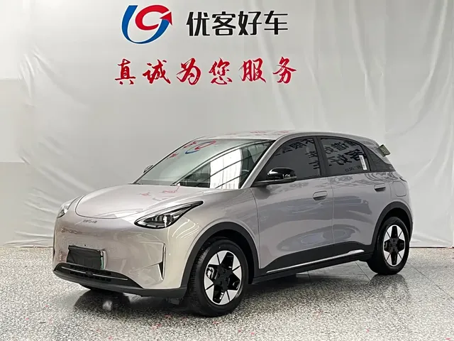 Geely Galaxy Starry Wish 2025 310km Dream Edition