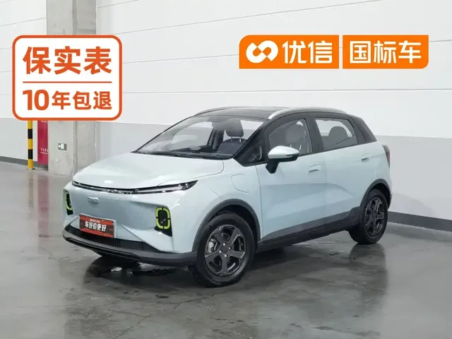 Geely Geometry E Firefly 2022 401KM Delicate Tiger 4-seater