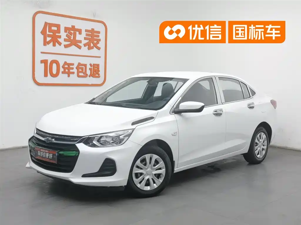 Chevrolet Cavalier 2020 320 Manual Delight Edition