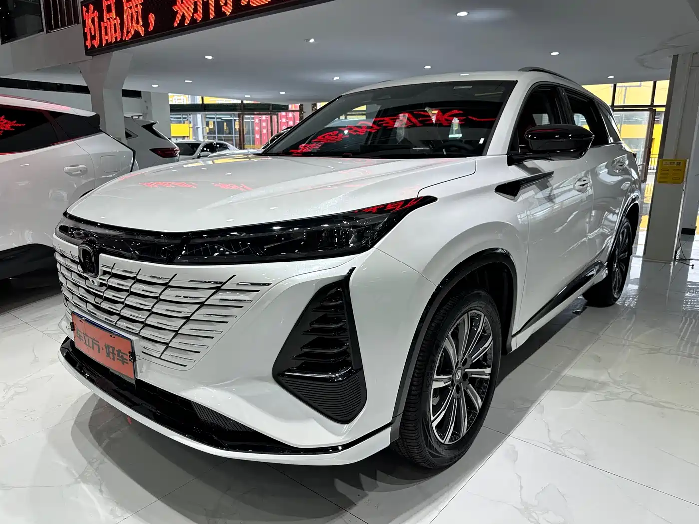 Changan CS75 PLUS 2026 Model 1.5T New Blue Whale Smart Navigation Edition