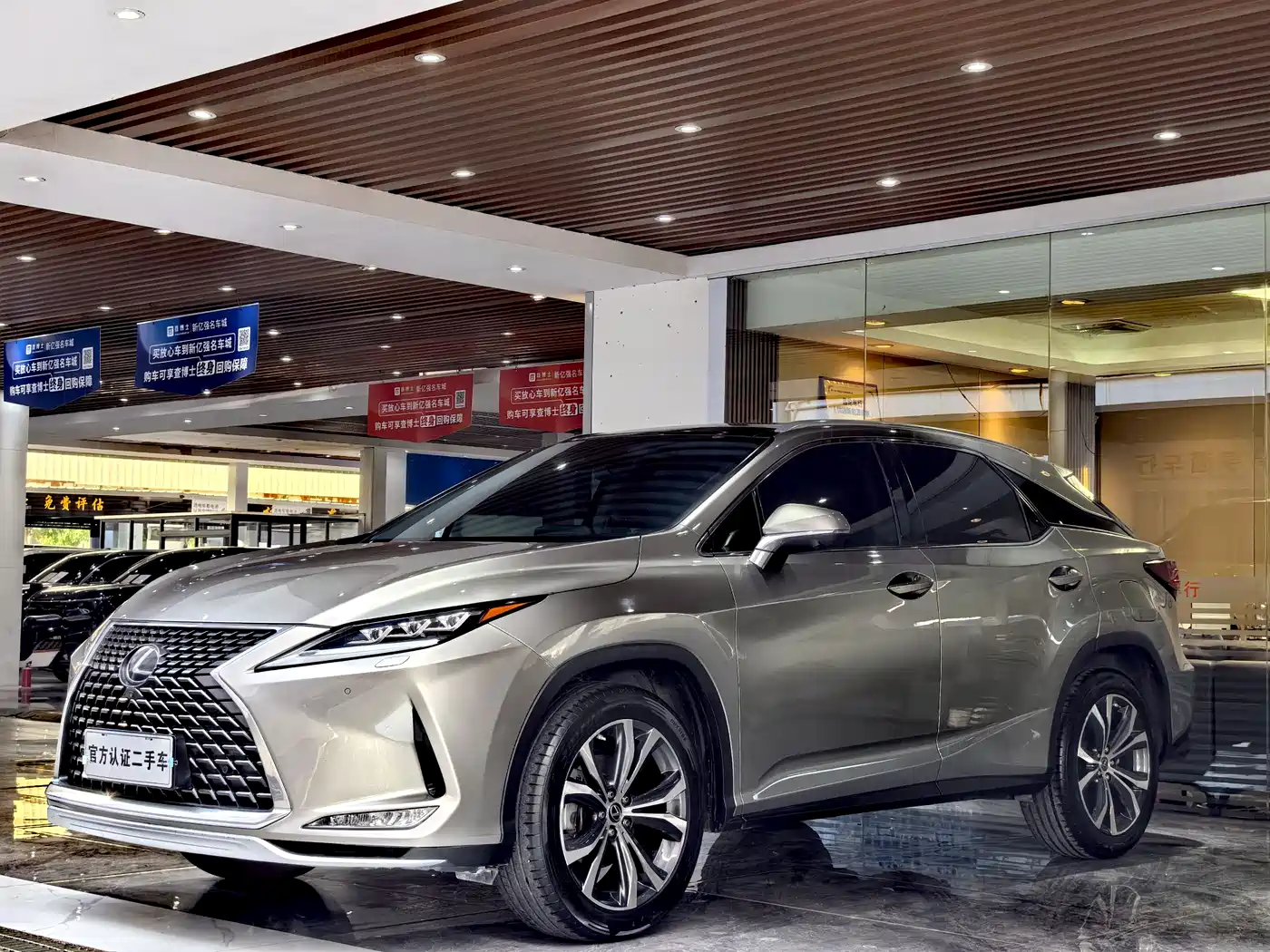 Lexus RX 2020 Facelift 300 AWD Elegance Edition