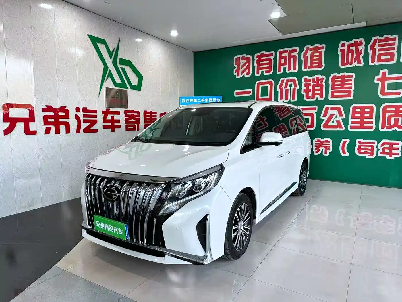 GAC Trumpchi M8 2023 Master Series 390T Ultimate Edition